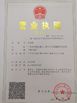 Китай DaChangFeng Construction Machinery Parts Co.,Ltd Сертификаты